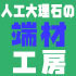 G-0021_001_s.jpg