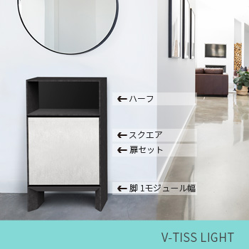 ֳ ӥͥåȡ V-TISS LIGHT ȹ礻/No:G-0492_004