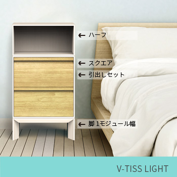 2 ȡ V-TISS LIGHT ȹ礻/No:G-0492_005