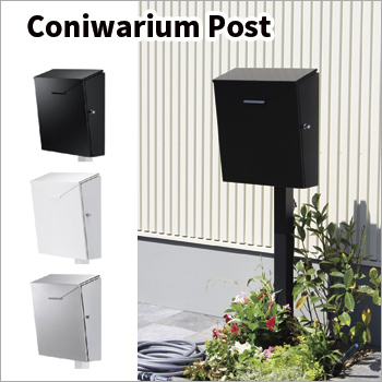 ポストと蛇口をひとまとめ「Coniwarium Post」／ミズタニバルブ工業株式会社