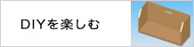 403特集