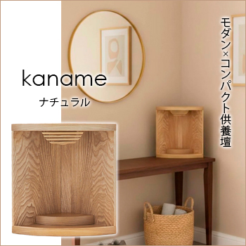 �֤��������Фʤ������ߥ���ѥ��ȶ����š�kaname �ʥ������