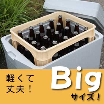 発泡スチロール製 保冷ボックス/ヒダシキ