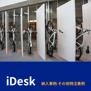iDeskǼ  ¾