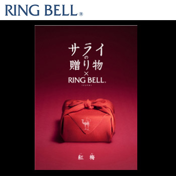 饤£ʪRING BELL/No:G-0061_026