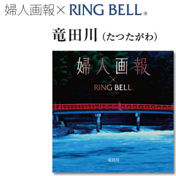 ؿͲRING BELL