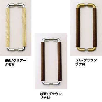 <font color=red>【30%OFF】</font>ウッドO型ハンドル - 25φシリーズ/No:G-0062_021 <font color=red>【30%OFF】</font>ウッドO型ハンドル - 25φシリーズ/No:G-0062_021