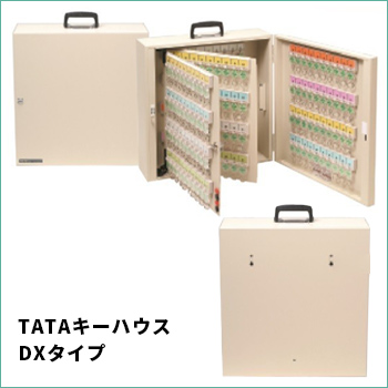 TATAキーハウスDXタイプ/駒谷