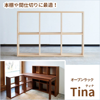 ץå Tinaʥƥʡ