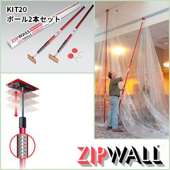 ZIPWALLʥåץˡKIT20 ݡ롡2ܥå/No:G-0302_012