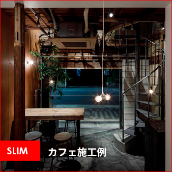 餻 SLIM  ܹ 