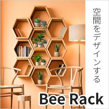 ���֤�ǥ����󤹤��Bee Rack�ʥӡ���å��ˡ׻��ѻ���