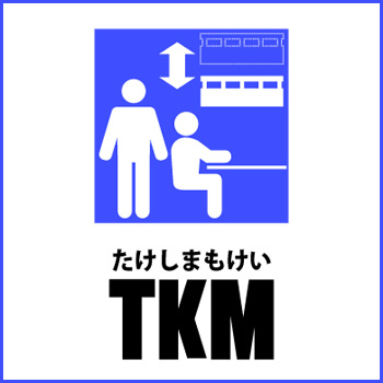 TKMޤ⤱