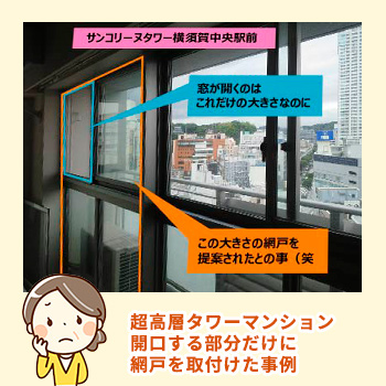 ָͻָܹͤƷߤξ A screen door is a requirement for renting a room to the U.S. military