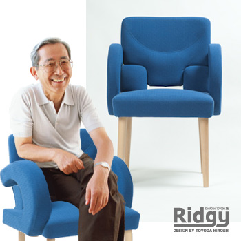 高齢者のための椅子「リッジー」/No:G-0366_005