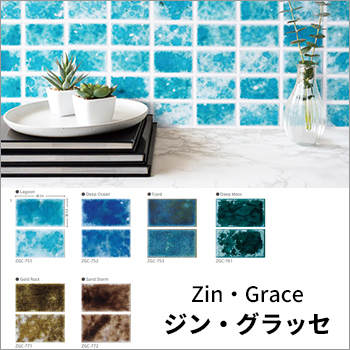 ���󡦥���å���Zin��Grace