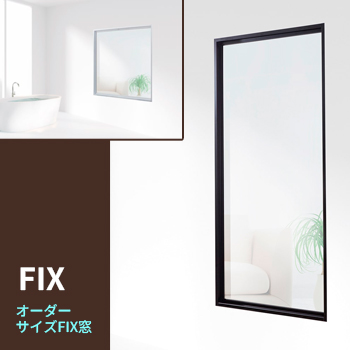 ��������������FIX�롡FIX���꡼��