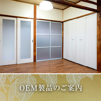 OEM���ʤΤ�����