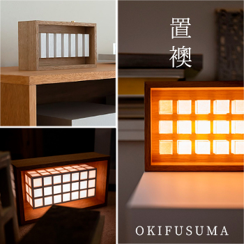 置襖 OKIFUSUMA