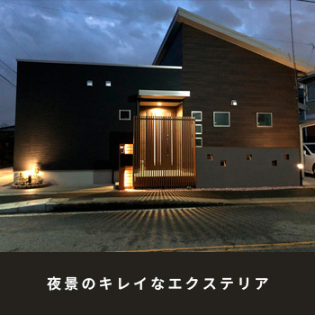 夜景のキレイなエクステリア（柏市・O様邸）／「ガーデンステージ佐藤」有限会社 佐藤サッシ 外構部