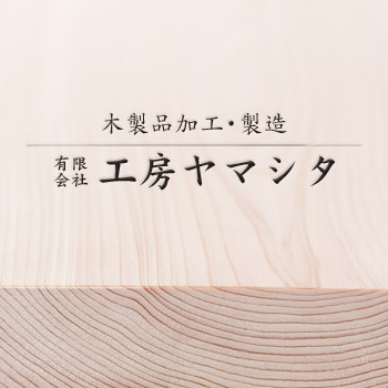 ͭ² ˼ޥ