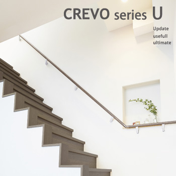 CREVO（クレボ）シリーズU/No:G-0409_002