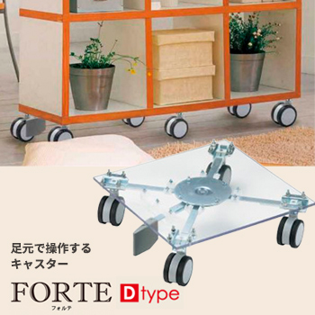 ­륭㥹FORTE(ե) D-type/No:G-0409_022