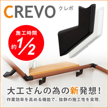ʻܹ˥åȡCREVO꡼׻ܹ֤1/2