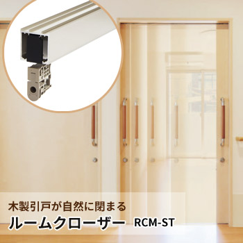 ͤĤޤ졼<br>롼९RCM-ST40kg/ѵס/No:G-0412_009