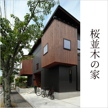 愛するものを木のフレームに収めて暮らす　横須賀の家/No:G-0420_012