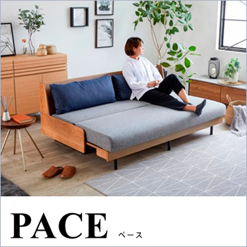 ごろ寝ソファ「PACE −ペース−」/Meuble・Literie・IKASAS