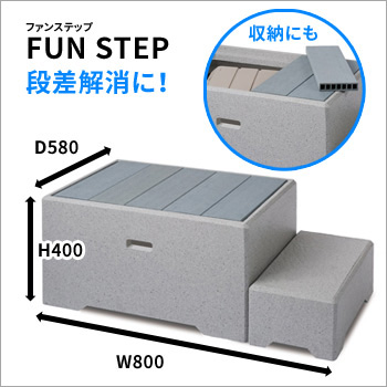 FUN STEPʥե󥹥ƥåסˡʺä֤/No:G-0458_019