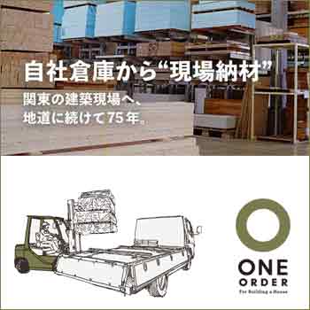 ONE ORDERַರʤǤϤ6Ĥħ