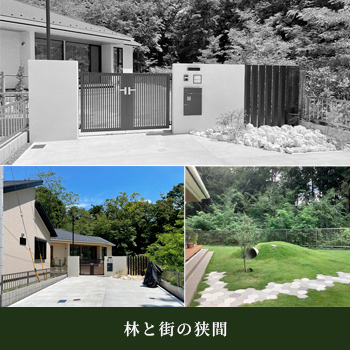 林と街の狭間(千葉市若葉区)