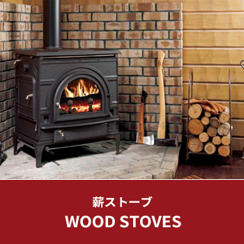 ťȡ WOOD STOVES