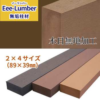 ̵ࡡߣEee-LumberʥСˡ/No:G-0474_005