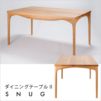オーダーメードのできる手作り家具「SNUG（スナッグ）」ダイニングテーブルテーブル2（DT-02）/No:G-0480_014