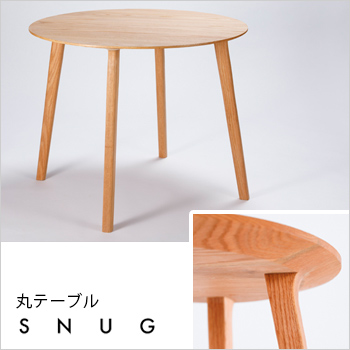 オーダーメードのできる手作り家具「SNUG（スナッグ）」丸テーブル/No:G-0480_016