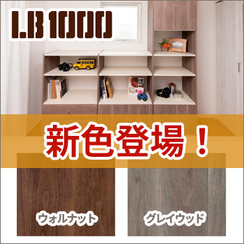 LB1000�˿����о졪�ڤ�������������ȶ��ý�