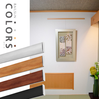 ԥ㡼졼륻åȡRAILSUN COLORS