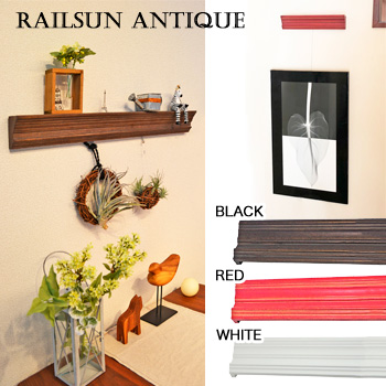 ԥ㡼졼륻åȡRAILSUN ANTIQUE