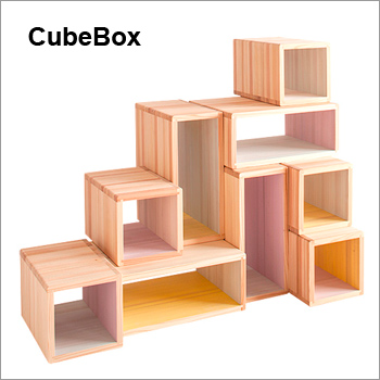 CubeBox　キューブボックス（キューブシェルフ　オプションパーツ）/No:G-0485_006