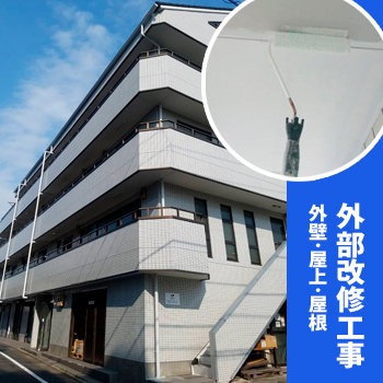 東京都江東区Cビル様　外部改修工事（外壁、屋上、屋根）