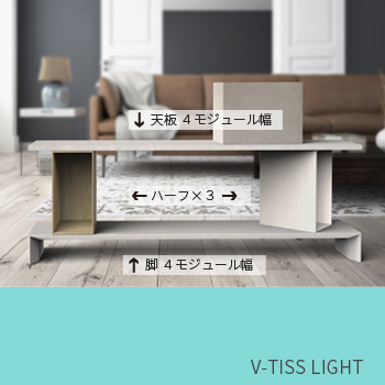 ֥֥Τ褦ʲȶ V-TISS LIGHT ȹ礻