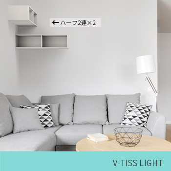 「部屋の隅に壁面収納ボックス」 V-TISS LIGHT 組合せ例