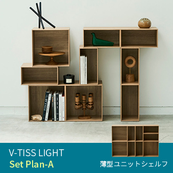 ˥åȥաV-TISS LIGHTSet Plan-A