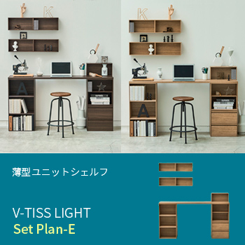 ˥åȥաV-TISS LIGHTSet Plan-E