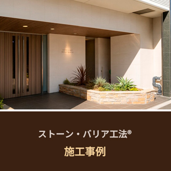 ���ȡ��󡦥Хꥢ��ˡ&reg;���ܹ�����