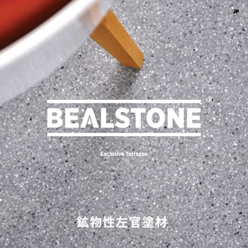 ʪBEALSTONEʥӡ륹ȡˡ/No:G-0505_001