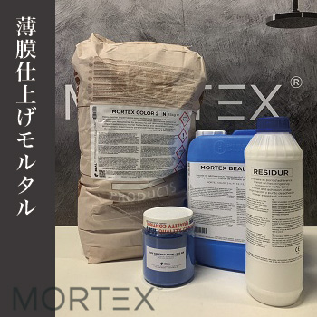 薄膜仕上げモルタル「MORTEX（モールテックス）」／サカンア−ト/（株）毛受